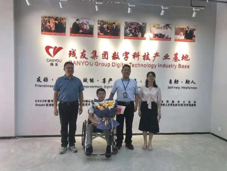 关爱暖人心！龙岗区残联慰问第七届全国残疾人职业技能大赛获奖选手.jpg