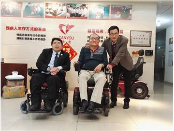 四川省残联到残友考察百城万人项目