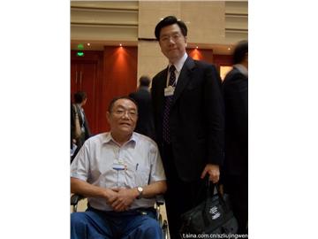 郑卫宁理事长应邀参加夏季达沃斯论坛