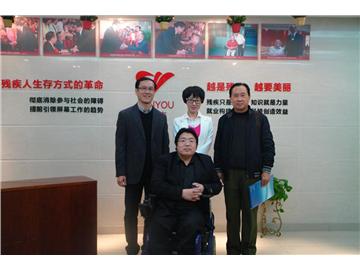 深圳市社会公益基金会一行来访