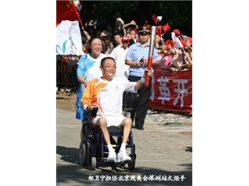 郑卫宁：用社会企业 发动一场残疾人自救的革命