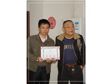 三位一体关于残友集团年度表彰决定