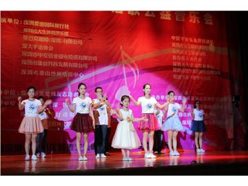 第四届深圳手语歌公益音乐会温情上演