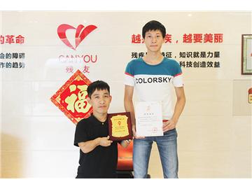 大疆创新科技向我会捐赠床上用品一批