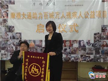 残友探路残疾人“精准”扶贫新路径