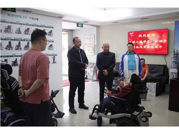 卢建之董事长一行领导莅临残友参观指导