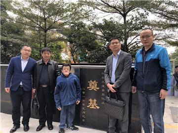 华夏幸福集团领导一行莅临残友集团交流访问