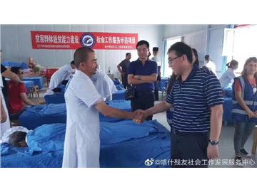 民政部社会组织服务中心丁伟鸿、崔龙飞，新疆自治区民政厅社会组织彭建峰，喀什地区民政局杜美菊等一行到访喀什残友
