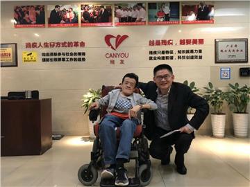 上海市产业发展研究和评估中心王小沙博士访问残友集团