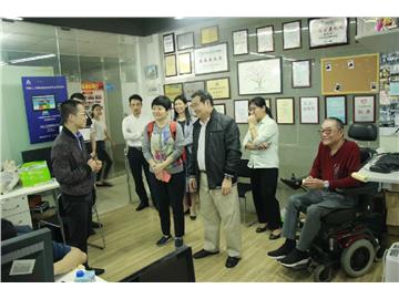 公益大咖南都公益基金会理事长徐永光老师一行参访残友，共同探讨慈善公益事业发展