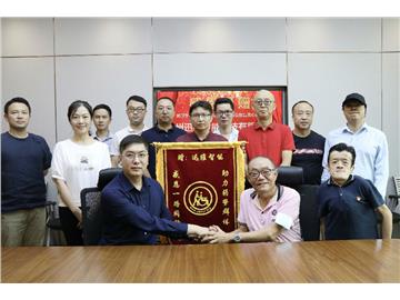 科技赋能，助力残疾人社会企业可持续发展-杭州迅维智能科技有限公司爱心助残捐赠仪式