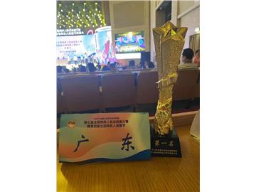 热烈祝贺残友软件黄寒东荣获第七届全国残疾人职业技能大赛数据处理项目第一名