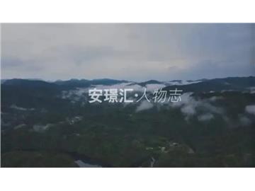 安璟汇 人物志 专访残友集团郑卫宁主席 大爱天下 博 氧 众生