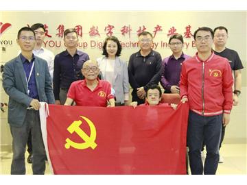 党建搭桥 会建联动丨智安协党委到访深圳市残友社会组织党委交流座谈