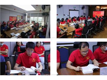 学习新思想 喜迎二十大-深圳市残友社会组织党委（扩大）会议