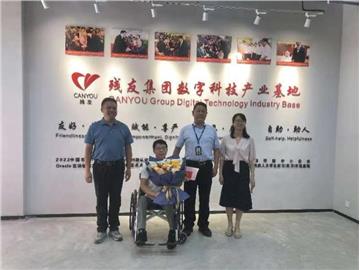 关爱暖人心！龙岗区残联慰问第七届全国残疾人职业技能大赛获奖选手