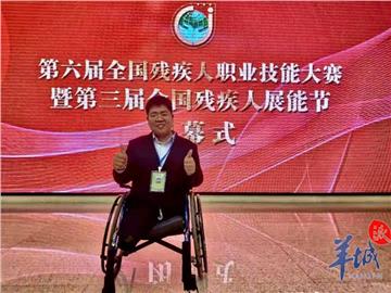 90后”残疾人程序员陈栋：凭实力走出自己的“无障碍”之路