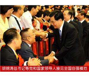 郑卫宁：自强模范获奖感言
