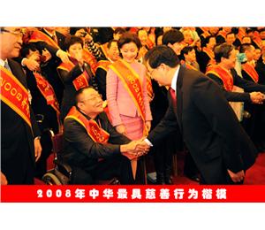 郑卫宁国家最高荣誉四连贯